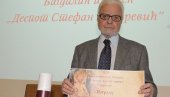 КЊИГЕ ДОСПЕЛЕ У РЕЗЕРВАТE: Прстен Деспота Стефана уручен Љубомиру Симовићу КЊИГЕ ДОСПЕЛЕ У РЕЗЕРВАТE: Прстен Деспота Стефана уручен Љубомиру Симовићу
