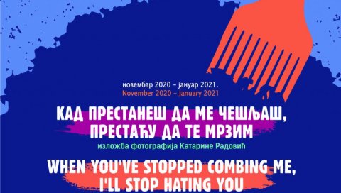 ФОТО ИЗЛОЖБА У ЗАВИЧАЈНОМ МУЗЕЈУ: У оквиру програма Музеји за 10 изложба Катарине Радовић ФОТО ИЗЛОЖБА У ЗАВИЧАЈНОМ МУЗЕЈУ: У оквиру програма Музеји за 10 изложба Катарине Радовић