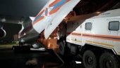 U JEREVAN SLETEO SPECIJALNI RUSKI AVION: Velika pomoć za Jermene! (VIDEO) U JEREVAN SLETEO SPECIJALNI RUSKI AVION: Velika pomoć za Jermene! (VIDEO)