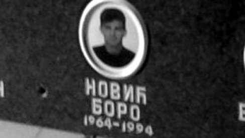 ДЕРВЕНТА НЕ ЗАБОРАВЉА ХЕРОЈА: Иницијатива Комисије за утврђивање назива улица и делагата СО у граду на Укрини ДЕРВЕНТА НЕ ЗАБОРАВЉА ХЕРОЈА: Иницијатива Комисије за утврђивање назива улица и делагата СО у граду на Укрини