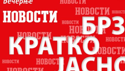 ПОМОЋ ВЛАДЕ РЕПУБЛИКЕ СРПСКЕ: Стамбени контејнери за породице које су у пожару остале без крова над главом ПОМОЋ ВЛАДЕ РЕПУБЛИКЕ СРПСКЕ: Стамбени контејнери за породице које су у пожару остале без крова над главом