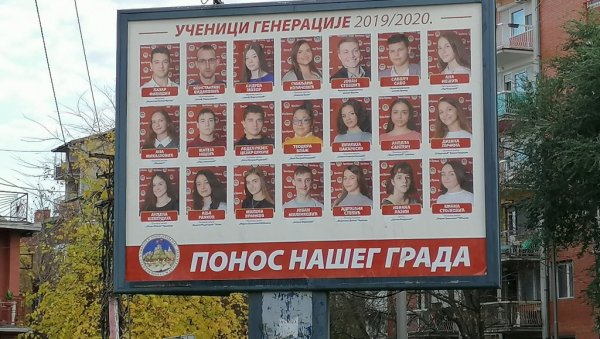 ГРАД ВРШАЦ СЕ ПОНОСИ СВОЈОМ ОМЛАДИНОМ: Фотографије ђака генерације освануле на билбордима ГРАД ВРШАЦ СЕ ПОНОСИ СВОЈОМ ОМЛАДИНОМ: Фотографије ђака генерације освануле на билбордима