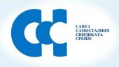 ИЗЛОЖБА О ИСТОРИЈАТУ СИНДИКАТА: За јубилеј и поставка на Тргу републике ИЗЛОЖБА О ИСТОРИЈАТУ СИНДИКАТА: За јубилеј и поставка на Тргу републике