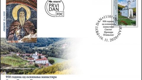 ПРОХОР ПЧИЊСКИ НА МАРКАМА: Велики јубилеј - 950 година манастира ПРОХОР ПЧИЊСКИ НА МАРКАМА: Велики јубилеј - 950 година манастира