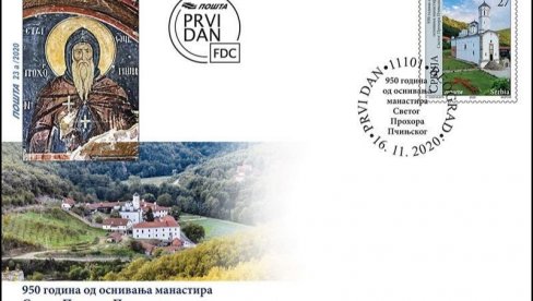 PROHOR PČINJSKI NA MARKAMA: Veliki jubilej - 950 godina manastira PROHOR PČINJSKI NA MARKAMA: Veliki jubilej - 950 godina manastira