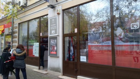 ГАЛЕРИЈА У ПОЖАРЕВЦУ: Изложба Ратна слика Србије у Другом светском рату до 25. децембра ГАЛЕРИЈА У ПОЖАРЕВЦУ: Изложба Ратна слика Србије у Другом светском рату до 25. децембра