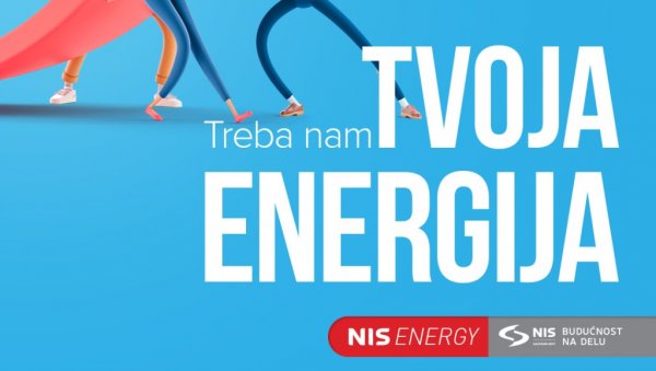 У току је пријава за програм “NIS Energy” за дипломце и мастер студенте У току је пријава за програм “NIS Energy” за дипломце и мастер студенте