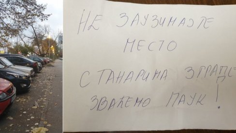 ПАРКИНГ ДЕЛЕ ПО СТАРИНИ: Станари Блока 30 остављају поруке упозорења возачима, сматрајући да имају приоритет на паркиралишту ПАРКИНГ ДЕЛЕ ПО СТАРИНИ: Станари Блока 30 остављају поруке упозорења возачима, сматрајући да имају приоритет на паркиралишту