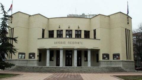 ИЗВОЂЕЊЕМ ПРЕДСТАВЕ СЛАДОЛЕД: Отвара се Мала сцена нишког Народног позоришта ИЗВОЂЕЊЕМ ПРЕДСТАВЕ СЛАДОЛЕД: Отвара се Мала сцена нишког Народног позоришта