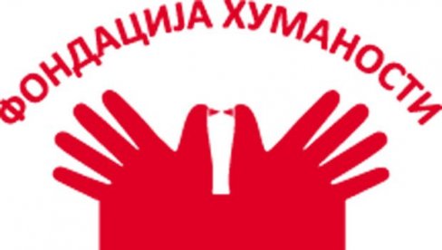 ЂАКЕ ОБРАДОВАЛИ СПОРТСКОМ ОПРЕМОМ: Фондација Новости и Треф спорт донирали вредне поклоне школи Свети Сава на Умки ЂАКЕ ОБРАДОВАЛИ СПОРТСКОМ ОПРЕМОМ: Фондација Новости и Треф спорт донирали вредне поклоне школи Свети Сава на Умки