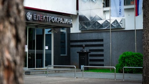 ГРАЂАНИ БЕСНИ: У сандучићима добили обавештење са претњом да ће им искључити струју ГРАЂАНИ БЕСНИ: У сандучићима добили обавештење са претњом да ће им искључити струју