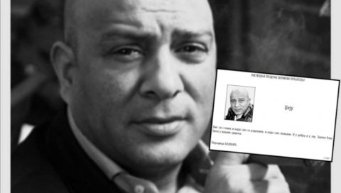 ПОРОДИЦА БОЈОВИЋ ДАЛА ЧИТУЉУ ЗА ЏЕЈА: Био си са нама и када смо плакали... ПОРОДИЦА БОЈОВИЋ ДАЛА ЧИТУЉУ ЗА ЏЕЈА: Био си са нама и када смо плакали...