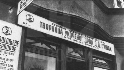 ЗНАТЕ ЛИ ШТА ЈЕ УКОЧЕНО ДРВО? Користило се за бродове и авионе, а једна од фабрика која га је правила налазила се у Београду (ФОТО) ЗНАТЕ ЛИ ШТА ЈЕ УКОЧЕНО ДРВО? Користило се за бродове и авионе, а једна од фабрика која га је правила налазила се у Београду (ФОТО)
