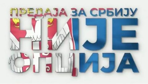 ПРЕДАЈА НИЈЕ ОПЦИЈА ЗА СРБИЈУ! Председник Вучић објавио емотиван видео на Инстаграму - Да бисмо били јаки морамо да будемо уједињени! ПРЕДАЈА НИЈЕ ОПЦИЈА ЗА СРБИЈУ! Председник Вучић објавио емотиван видео на Инстаграму - Да бисмо били јаки морамо да будемо уједињени!