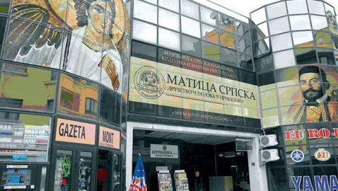 ПРОТИВ СВОГ НАРОДА: Матица Српска – Друштво чланова у Црној Гори о подршци Црне Горе Резолуцији о Сребреници ПРОТИВ СВОГ НАРОДА: Матица Српска – Друштво чланова у Црној Гори о подршци Црне Горе Резолуцији о Сребреници