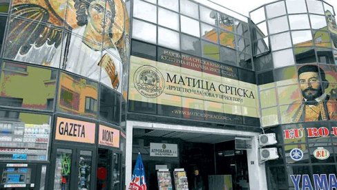 ПРОТИВ СВОГ НАРОДА: Матица Српска – Друштво чланова у Црној Гори о подршци Црне Горе Резолуцији о Сребреници ПРОТИВ СВОГ НАРОДА: Матица Српска – Друштво чланова у Црној Гори о подршци Црне Горе Резолуцији о Сребреници