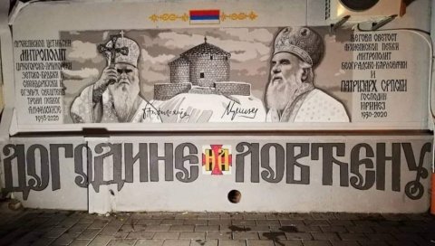 ДОГОДИНЕ НА ЛОВЋЕНУ: У Пљевљима осликан мурал у част митрополита Амфилохија и патријарха Иринеја (ФОТО) ДОГОДИНЕ НА ЛОВЋЕНУ: У Пљевљима осликан мурал у част митрополита Амфилохија и патријарха Иринеја (ФОТО)