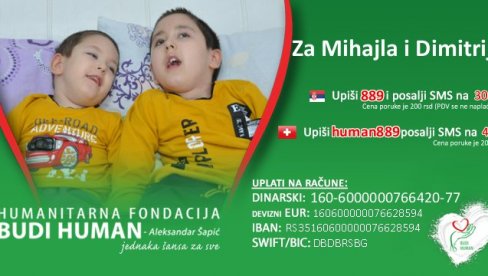ШУМАДИЈСКИ ФЕСТИВАЛ ДЕБИТАНТСКОГ ФИЛМА: Уместо улазница - донације за болесне дечаке ШУМАДИЈСКИ ФЕСТИВАЛ ДЕБИТАНТСКОГ ФИЛМА: Уместо улазница - донације за болесне дечаке