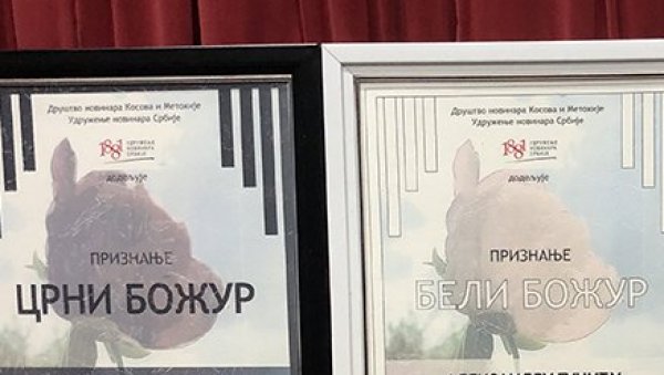 УДРУЖЕЊЕ НОВИНАРА НА КОСОВУ И МЕТОХИЈИ: Бели божур адвокатици Јовани Филиповић, а Црни - Аљбину Куртију УДРУЖЕЊЕ НОВИНАРА НА КОСОВУ И МЕТОХИЈИ: Бели божур адвокатици Јовани Филиповић, а Црни - Аљбину Куртију