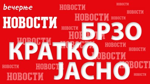 ОДАЋУ ВАМ МАЛУ ТАЈНУ Шеф ФСБ - Украјинске службе омогућиле терористички напад на Крокус сити хол