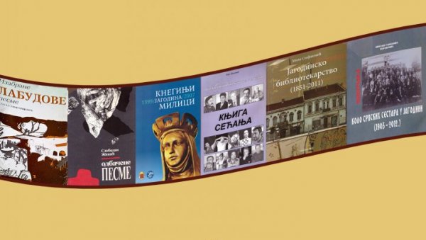 ЧЕТИРИ ДЕЦЕНИЈЕ ИЗДАВАЧКЕ ДЕЛАТНОСТИ: Ширење свести о нематеријалном наслеђу ЧЕТИРИ ДЕЦЕНИЈЕ ИЗДАВАЧКЕ ДЕЛАТНОСТИ: Ширење свести о нематеријалном наслеђу