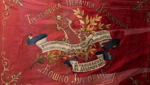 КРИЛИ ЈЕ У МАНАСТИРУ ЉУБОСТИЊА: Трстенички хор постоји 150 година, а ево како изгледа њихово знамење конзервирано 2014. године (ФОТО) КРИЛИ ЈЕ У МАНАСТИРУ ЉУБОСТИЊА: Трстенички хор постоји 150 година, а ево како изгледа њихово знамење конзервирано 2014. године (ФОТО)