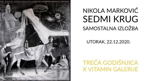 ТРЕЋИ РОЂЕНДАН ГАЛЕРИЈЕ ИКС ВИТАМИН: Марковићев Седми круг ТРЕЋИ РОЂЕНДАН ГАЛЕРИЈЕ ИКС ВИТАМИН: Марковићев Седми круг