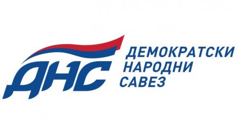 ДНС У ПРЊАВОРУ О ЛОКАЛНИМ ИЗБОРИМА: Остварили најбољи резултат у историји, остају у опозицији ДНС У ПРЊАВОРУ О ЛОКАЛНИМ ИЗБОРИМА: Остварили најбољи резултат у историји, остају у опозицији