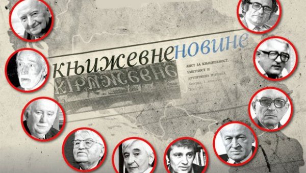 ДРЖАВА ИЗНЕВЕРЕНИХ ОЧЕКИВАЊА: Југославијом су најнезадовољнији били они народи који су од ње највише добили ДРЖАВА ИЗНЕВЕРЕНИХ ОЧЕКИВАЊА: Југославијом су најнезадовољнији били они народи који су од ње највише добили