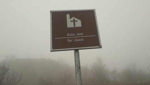 КРАЈ СРПСКЕ ЦРКВЕ ПОСТАВЉЕН НАТПИС “НАША ЦРКВА”: Нова провокација Албанаца на остацима православне цркве у околини Србице КРАЈ СРПСКЕ ЦРКВЕ ПОСТАВЉЕН НАТПИС “НАША ЦРКВА”: Нова провокација Албанаца на остацима православне цркве у околини Србице