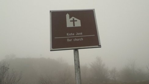 KRAJ SRPSKE CRKVE POSTAVLJEN NATPIS “NAŠA CRKVA”: Nova provokacija Albanaca na ostacima pravoslavne crkve u okolini Srbice KRAJ SRPSKE CRKVE POSTAVLJEN NATPIS “NAŠA CRKVA”: Nova provokacija Albanaca na ostacima pravoslavne crkve u okolini Srbice