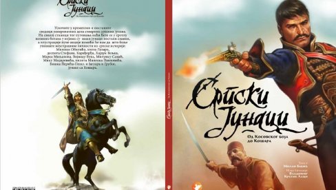 СРПСКИ ЈУНАЦИ ОД КОСОВА ДО КОШАРА: Јединствена књига Милана Бојића и мајстора илустрације Владимира Крстића Лација СРПСКИ ЈУНАЦИ ОД КОСОВА ДО КОШАРА: Јединствена књига Милана Бојића и мајстора илустрације Владимира Крстића Лација