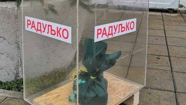 ХУМАНИТАРНА АКЦИЈА ЗА УГРОЖЕНЕ СУГРАЂАНЕ: Новогодишње донације општине Петровац на Млави ХУМАНИТАРНА АКЦИЈА ЗА УГРОЖЕНЕ СУГРАЂАНЕ: Новогодишње донације општине Петровац на Млави