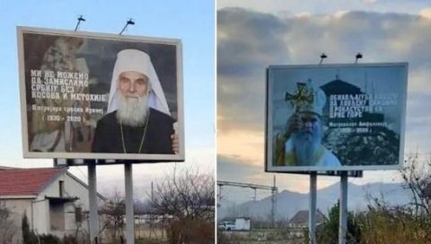 ИРИНЕЈУ, АМФИЛОХИЈЕ, ДОБРО ДОШЛИ У ВАШУ ЗЕТУ: Милан Кнежевић објавио - обновљени кукавички оскрнављени билборди ИРИНЕЈУ, АМФИЛОХИЈЕ, ДОБРО ДОШЛИ У ВАШУ ЗЕТУ: Милан Кнежевић објавио - обновљени кукавички оскрнављени билборди