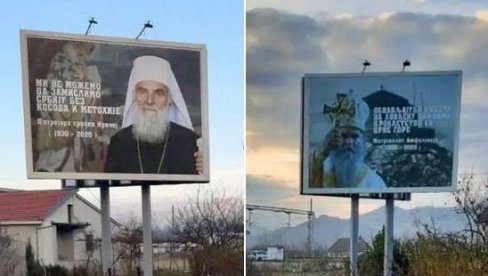 IRINEJU, AMFILOHIJE, DOBRO DOŠLI U VAŠU ZETU: Milan Knežević objavio - obnovljeni kukavički oskrnavljeni bilbordi IRINEJU, AMFILOHIJE, DOBRO DOŠLI U VAŠU ZETU: Milan Knežević objavio - obnovljeni kukavički oskrnavljeni bilbordi