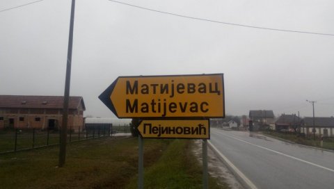 ДЕТАЉИ УЖАСА У МАТИЈЕВЦУ: Дечак осумњичен за обљубу девојчице пуштен на слободу, мештани села згранути (ФОТО) ДЕТАЉИ УЖАСА У МАТИЈЕВЦУ: Дечак осумњичен за обљубу девојчице пуштен на слободу, мештани села згранути (ФОТО)