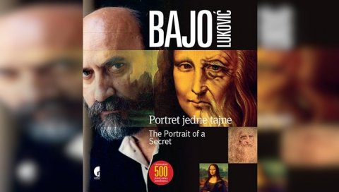 ПОГЛЕД ИСКОСА: Аутопортрет двојника; Монографија Бајо Луковић. Портрет једне тајне ПОГЛЕД ИСКОСА: Аутопортрет двојника; Монографија Бајо Луковић. Портрет једне тајне