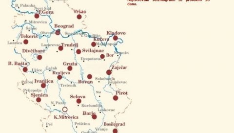 ЗЕМЉОТРЕС У БЕОГРАДУ: Потреси се осетили широм престонице ЗЕМЉОТРЕС У БЕОГРАДУ: Потреси се осетили широм престонице