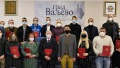 ДОДЕЉЕНЕ ГОДИШЊЕ НАГРАДЕ ГРАДА ВАЉЕВА: Признања за достигнућа у 14 области ДОДЕЉЕНЕ ГОДИШЊЕ НАГРАДЕ ГРАДА ВАЉЕВА: Признања за достигнућа у 14 области