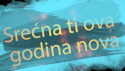 ПО ТРАДИЦИЈИ: Зрењанински дечији хор снимио новогодишњи спот (ВИДЕО) ПО ТРАДИЦИЈИ: Зрењанински дечији хор снимио новогодишњи спот (ВИДЕО)