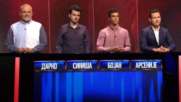 ЕВО КАКО СУ ОБОРИЛИ РЕКОРД У ПОТЕРИ: Професор и студенти из Београда открили шта им је био највећи изазов на путу до милиона (ФОТО) ЕВО КАКО СУ ОБОРИЛИ РЕКОРД У ПОТЕРИ: Професор и студенти из Београда открили шта им је био највећи изазов на путу до милиона (ФОТО)