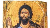 ВЕЛИКО ОТКРИЋЕ АРХЕОЛОГА: Пронађено место где је Јован Крститељ осуђен на смрт (ФОТО) ВЕЛИКО ОТКРИЋЕ АРХЕОЛОГА: Пронађено место где је Јован Крститељ осуђен на смрт (ФОТО)
