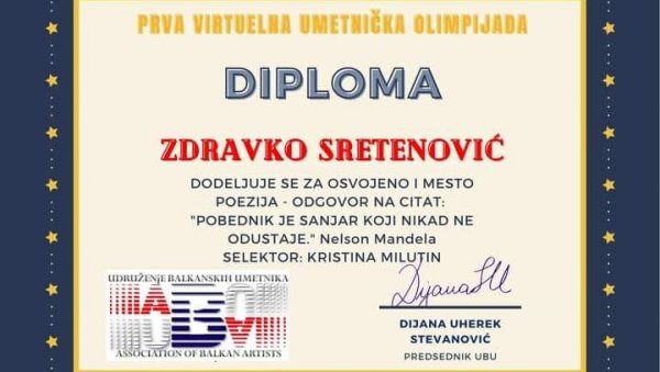 ПРВА ВИРТУЕЛННА ОЛИМПИЈАДА: Здравко Сретеновић победник прве уметничке олимпијаде ПРВА ВИРТУЕЛННА ОЛИМПИЈАДА: Здравко Сретеновић победник прве уметничке олимпијаде