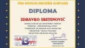 PRVA VIRTUELNNA OLIMPIJADA: Zdravko Sretenović pobednik prve umetničke olimpijade PRVA VIRTUELNNA OLIMPIJADA: Zdravko Sretenović pobednik prve umetničke olimpijade