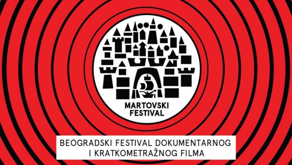 КОНКУРС ЗА ТРАДИЦИОНАЛНИ КРАТКИ МЕТАР: Двоструки Мартовски фестивал КОНКУРС ЗА ТРАДИЦИОНАЛНИ КРАТКИ МЕТАР: Двоструки Мартовски фестивал