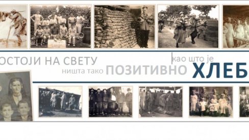 НЕОБИЧАН ПОГЛЕД НА ПРВИ СВЕТСКИ РАТ: Ко има жита, топови му се најдаље чују НЕОБИЧАН ПОГЛЕД НА ПРВИ СВЕТСКИ РАТ: Ко има жита, топови му се најдаље чују