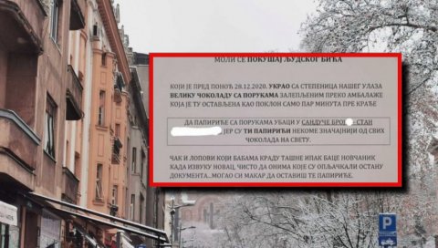 ПОРУКА О КОЈОЈ БРУЈИ ЦЕЛА СРБИЈА: Залепљена у улазу зграде - није проблем корона, већ празне душе... (ФОТО) ПОРУКА О КОЈОЈ БРУЈИ ЦЕЛА СРБИЈА: Залепљена у улазу зграде - није проблем корона, већ празне душе... (ФОТО)