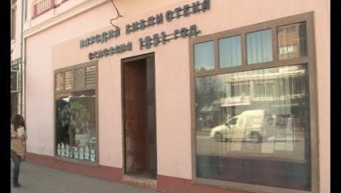СМАЊЕЊЕМ ЧЛАНАРИНЕ ДО НОВИХ ЧИТАЛАЦА: Библиотека у Јагодини одобрава новогдишњи попуст СМАЊЕЊЕМ ЧЛАНАРИНЕ ДО НОВИХ ЧИТАЛАЦА: Библиотека у Јагодини одобрава новогдишњи попуст
