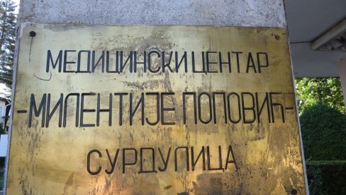 DRŽAVNA REVIZORSKA KOMISIJA: Zdravstveni centar Surdulica teško kršio obavezu dobrog poslovanja