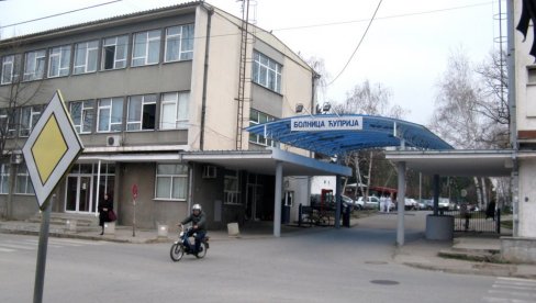 У ЋУПРИЈСКОЈ БОЛНИЦИ ВАКЦИНИСАНА 202 МЕДИЦИНАРА: У Поморавском округу почела вакцинација по домовима здравља У ЋУПРИЈСКОЈ БОЛНИЦИ ВАКЦИНИСАНА 202 МЕДИЦИНАРА: У Поморавском округу почела вакцинација по домовима здравља